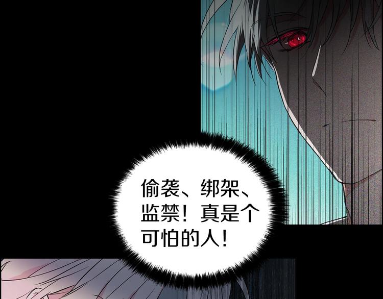 快去搞定铁壁皇帝视频漫画,第3话 我真穿越了？5图