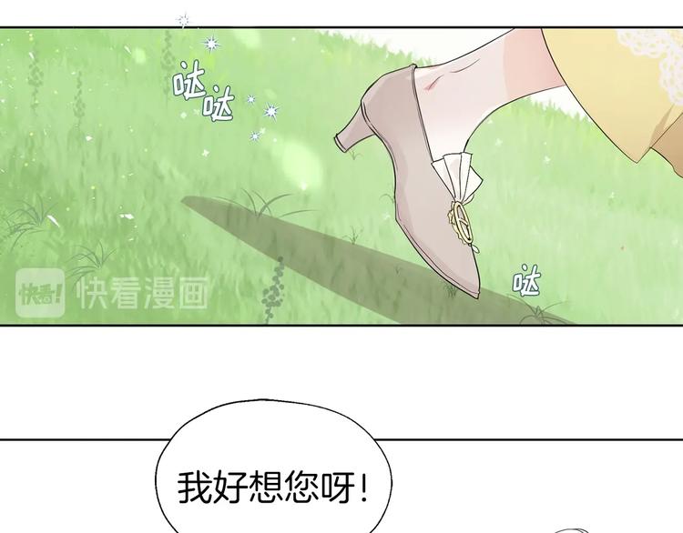 第1话 跟我结婚吧！0