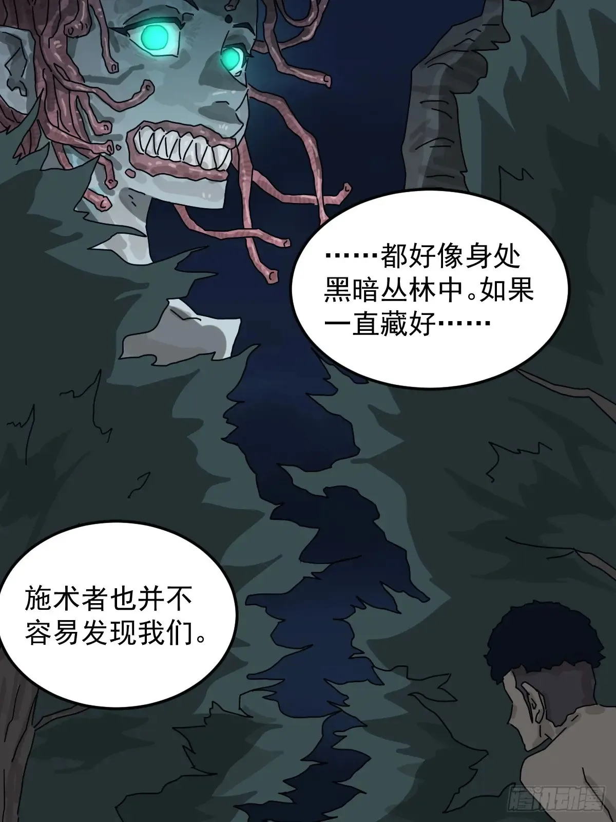 山傀：山神诡录漫画,灵堂诡事（六）2图