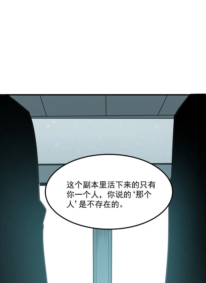 我靠捡垃圾上王者漫画,5 加入我的队伍3图