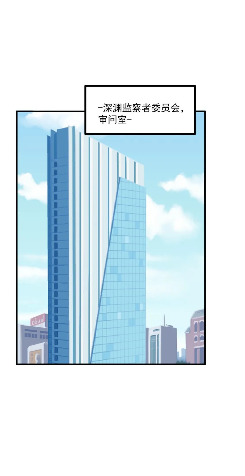 我靠捡垃圾上王者漫画,5 加入我的队伍2图