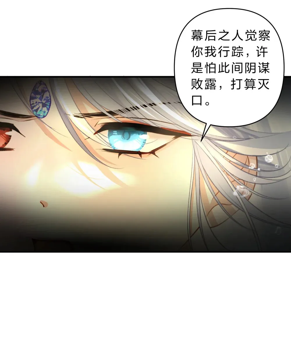 005 英雄救美……好痛呀2