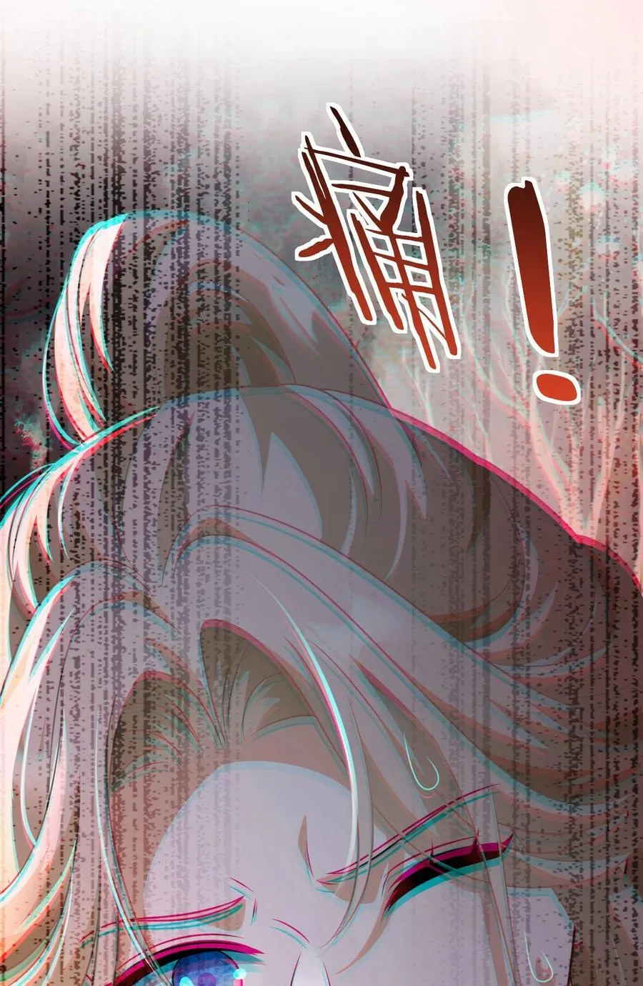 白月光她不想走剧情漫画免费阅读漫画,009 契约1图