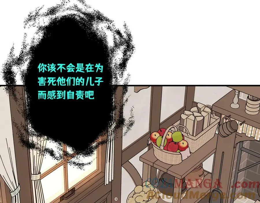 转生魔女养成了圣殿骑士漫画讲解漫画,第八话 无恶不作的魔女2图