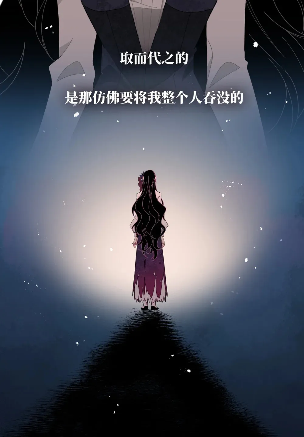 转生魔女养成了圣殿骑士免费阅读漫画,第三话 哈维尔2图