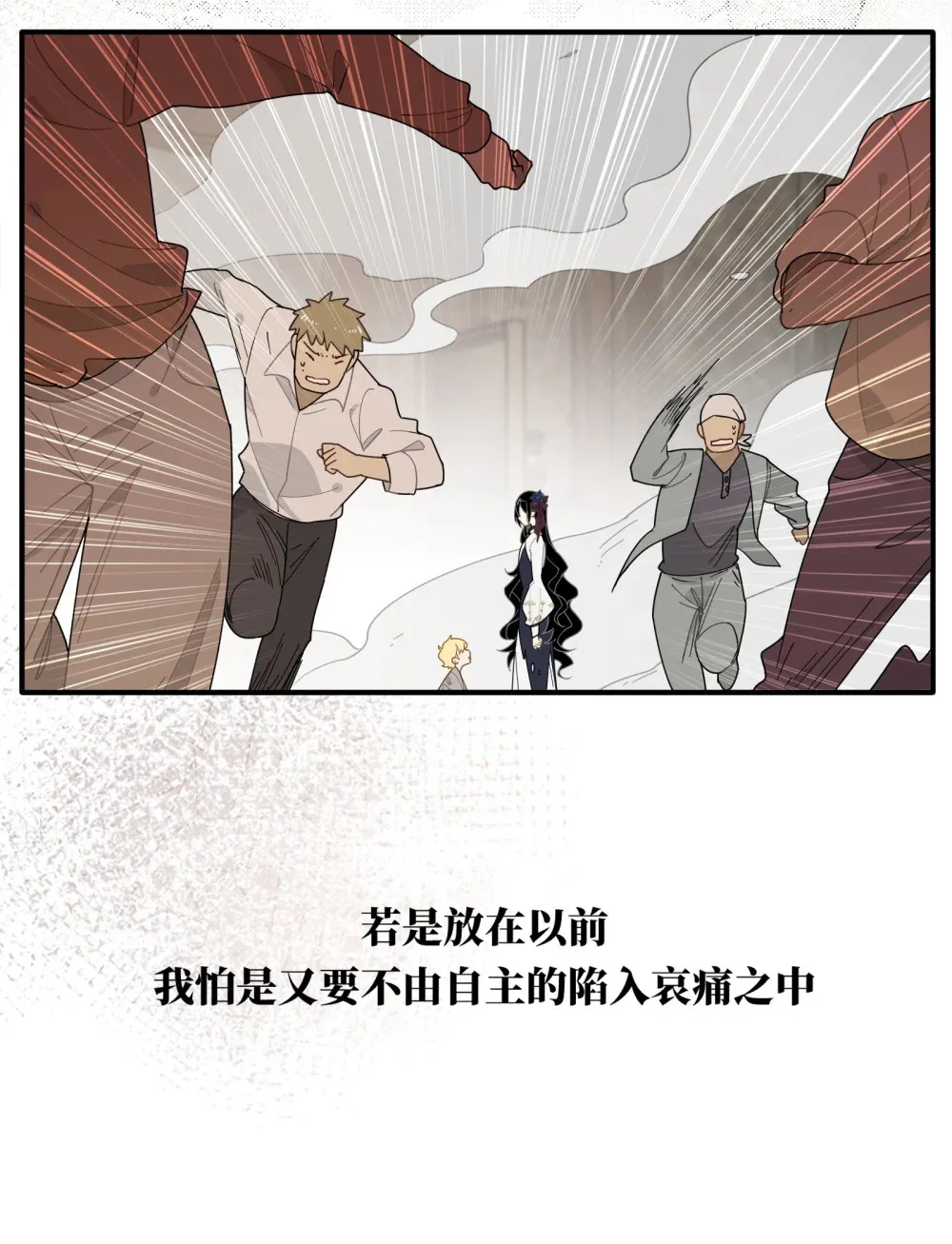 转生魔女养成了圣殿骑士漫画,第三话 哈维尔5图