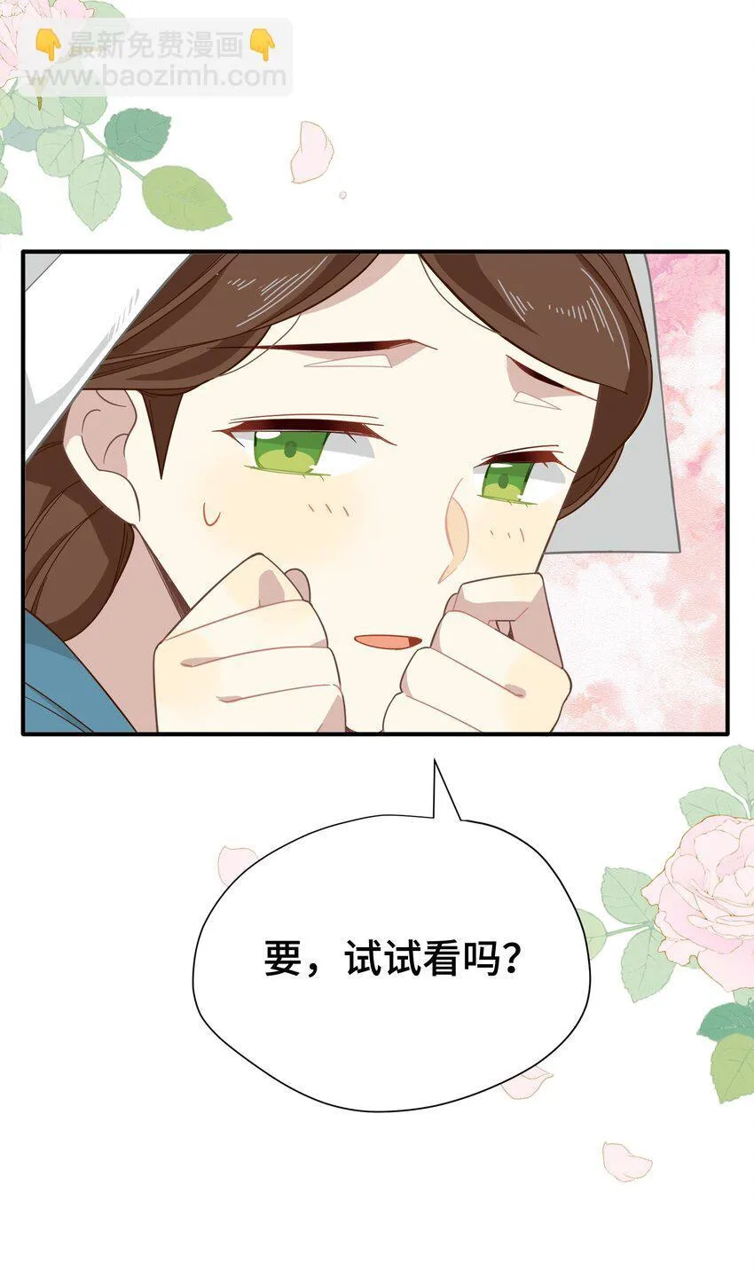 转生魔女养成了圣殿骑士漫画免费漫画,第七话 死在我手下的人5图