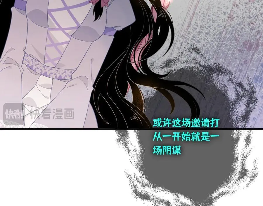 第八话 无恶不作的魔女3