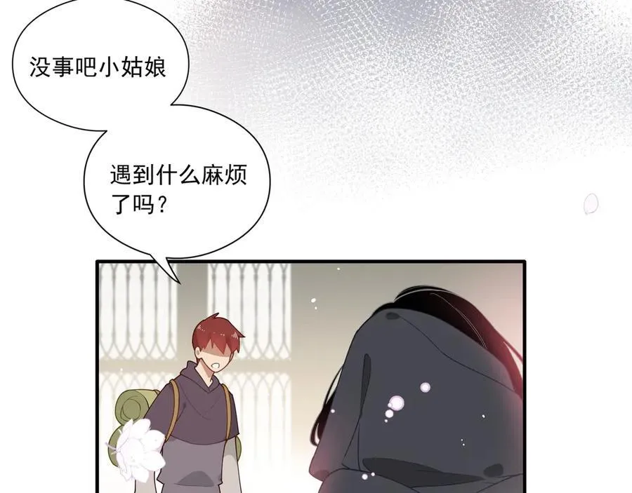 转生魔女养成了圣殿骑士小说叫什么漫画,第一话 魔女3图