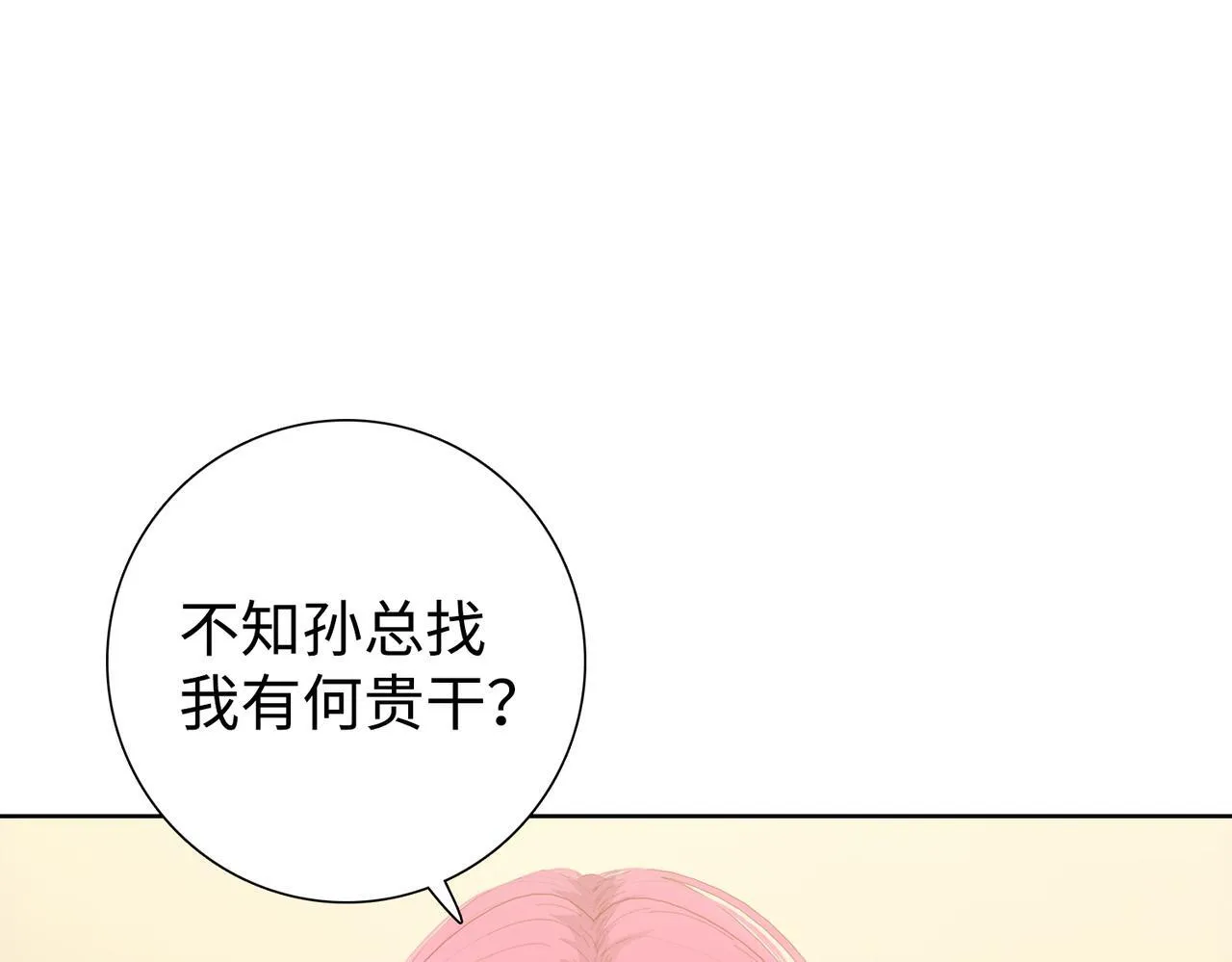 末日狠人开局囤积万亿物资13话漫画,第6话 极热永昼，天灾降临！4图