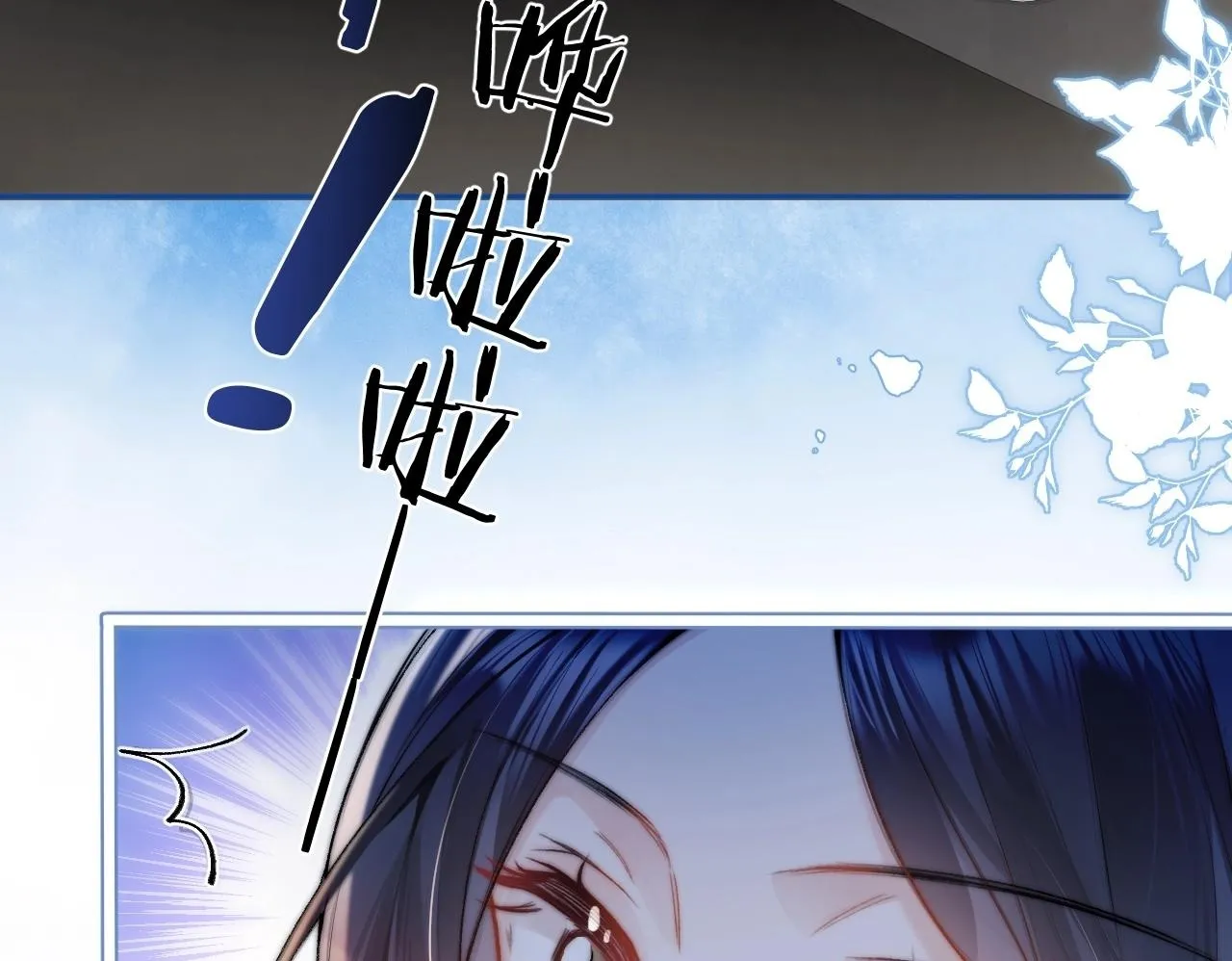 你听得见小说全文免费阅读无弹窗漫画,第2话 初见5图