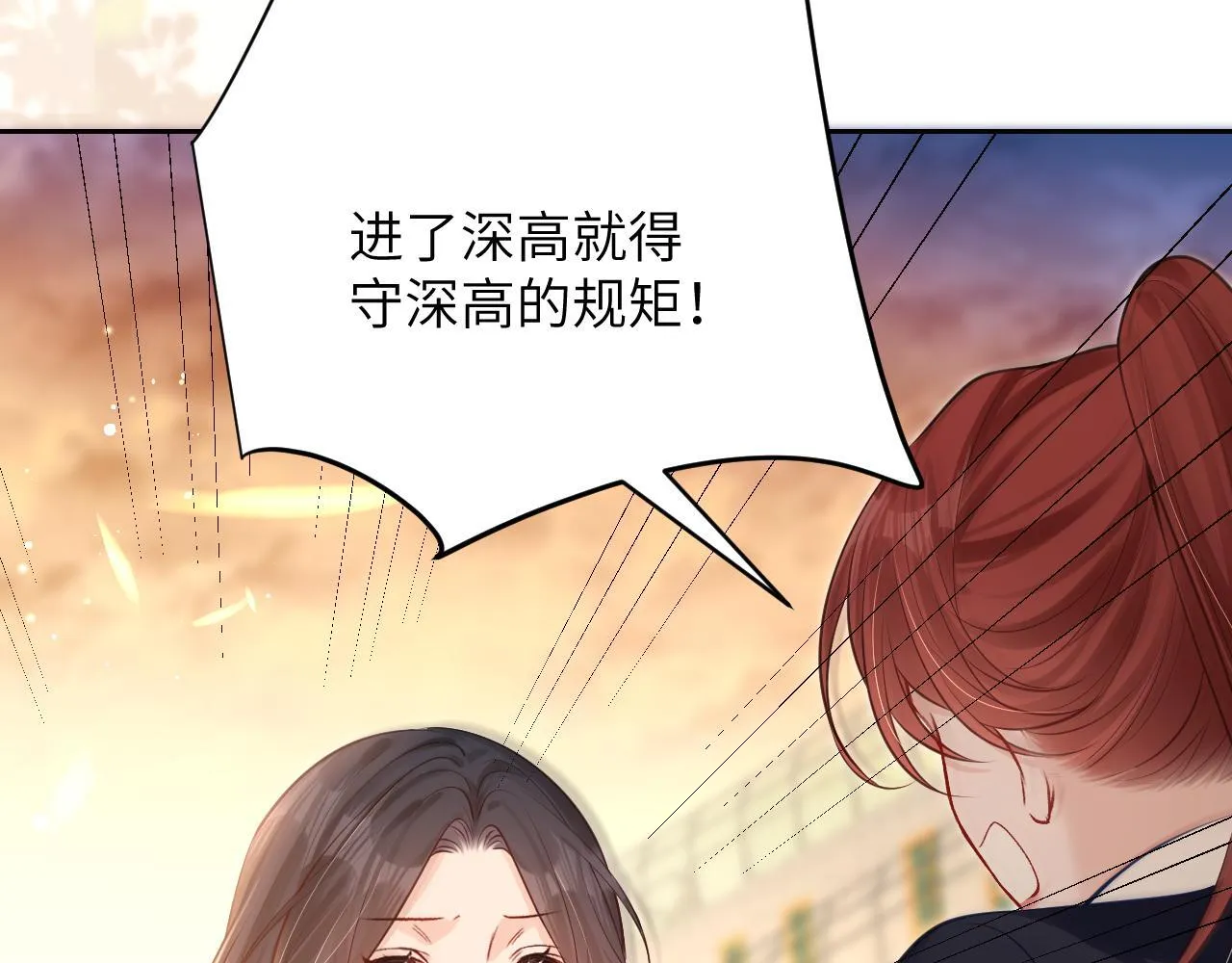 你听得见小说全文免费阅读笔趣阁漫画,第6话 出手5图