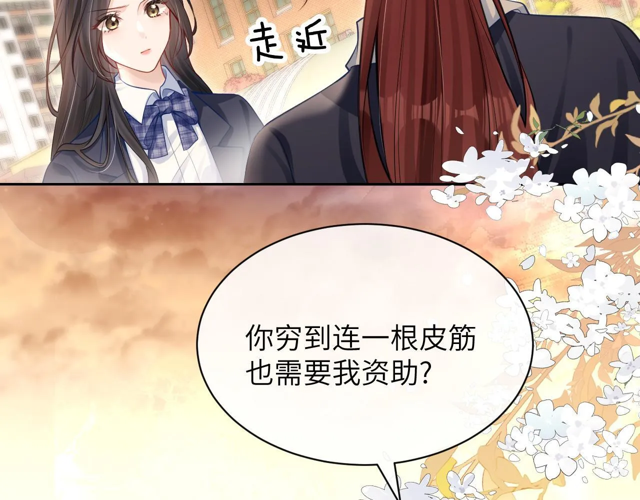 你听得见小说全文免费阅读笔趣阁漫画,第6话 出手1图