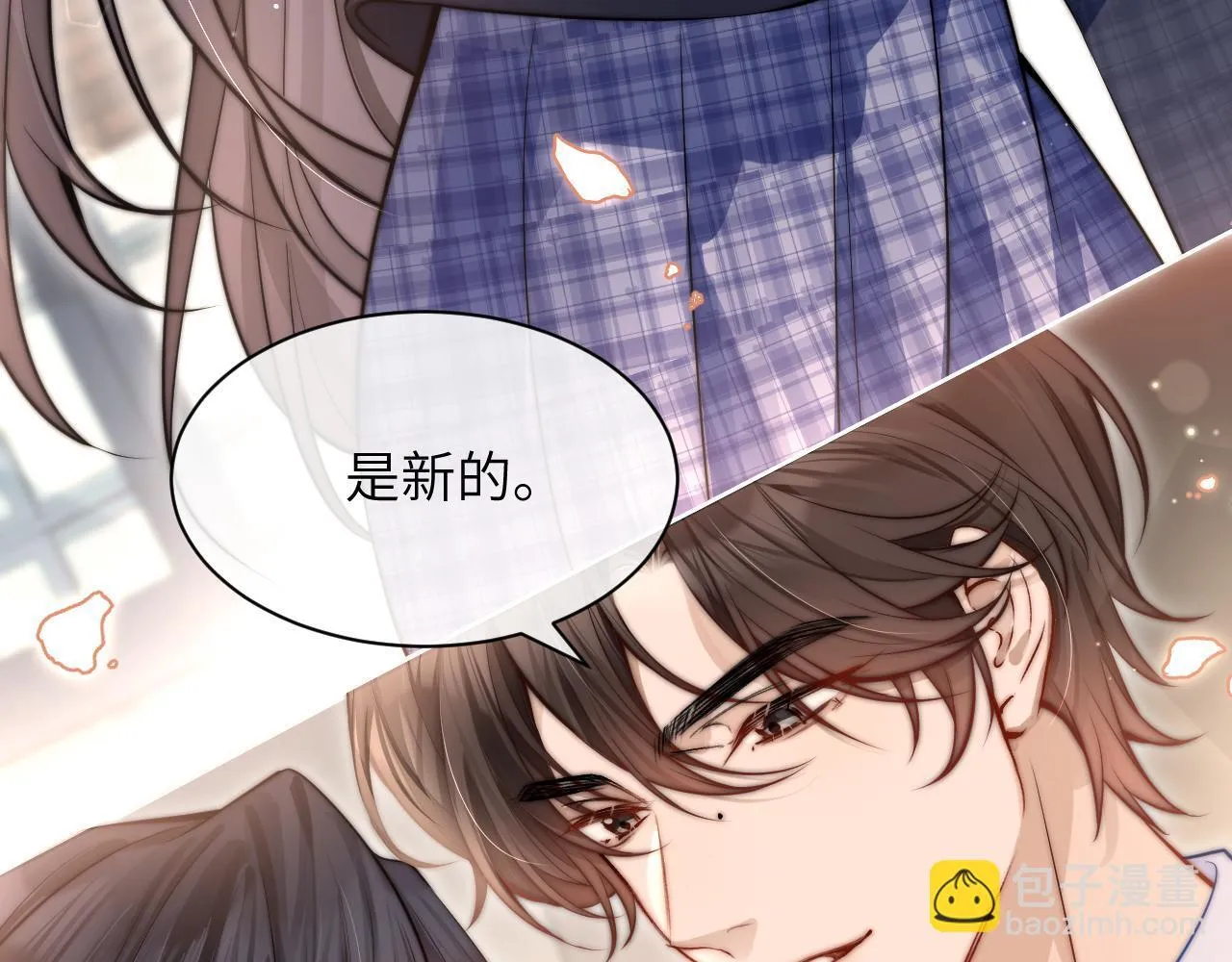 你听得见的小说免费阅读漫画,第5话 意外帮助1图