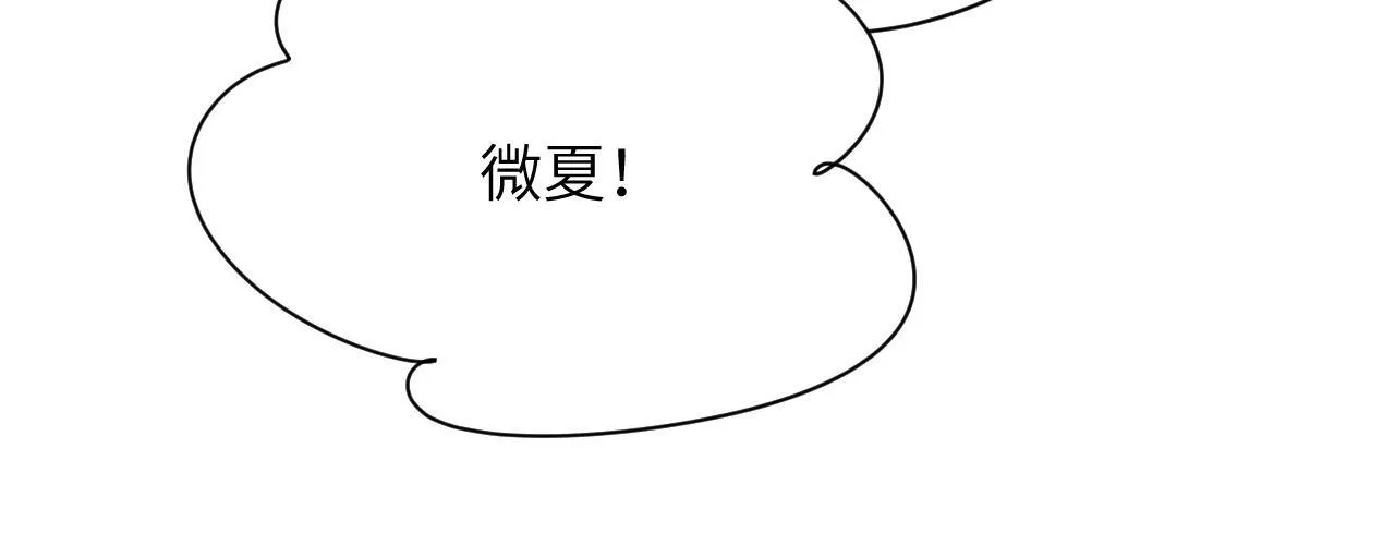 你听得见漫画免费下拉式漫画,第4话 A生与F生5图