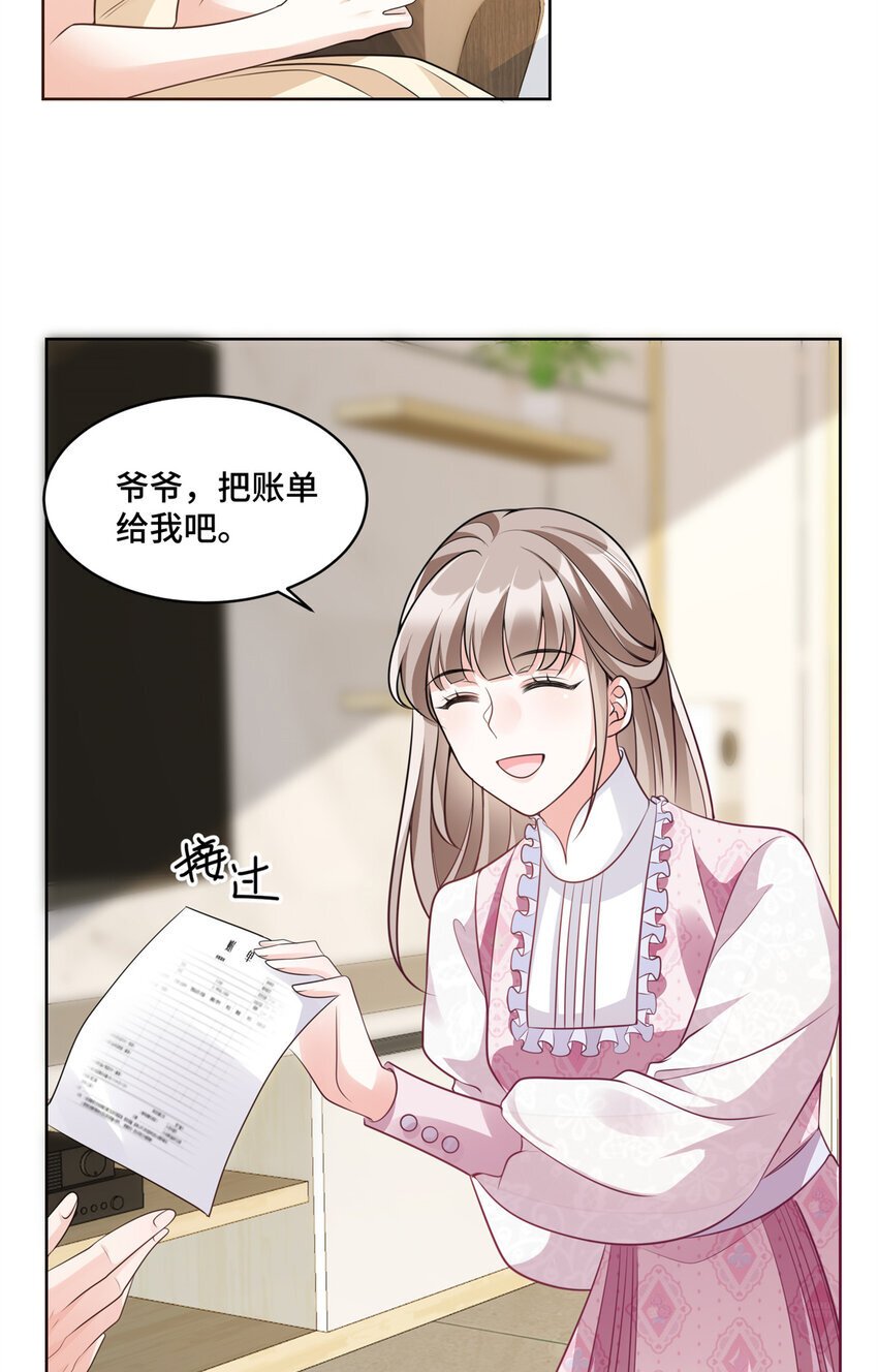 老祖宗她又美又飒全文阅读笔趣阁漫画,10 欠我的四个亿该还了2图