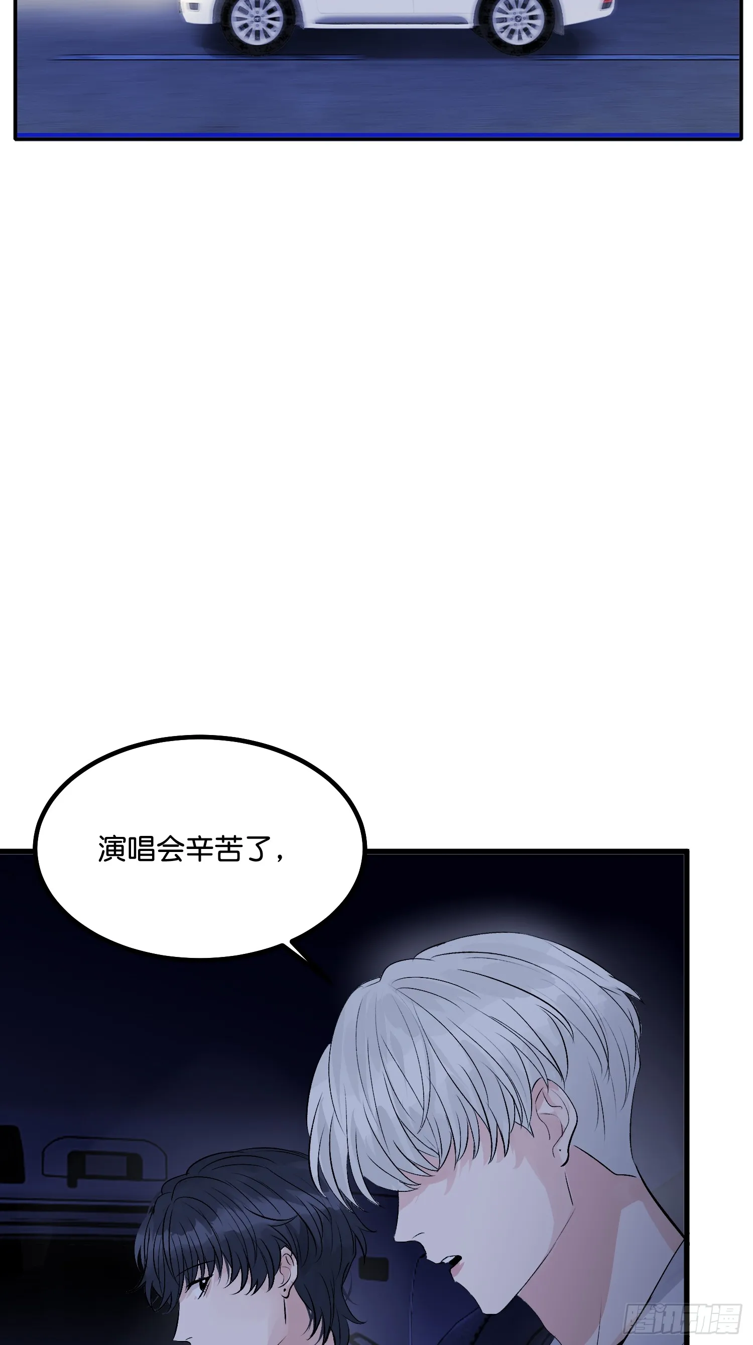 c位成神百度百科漫画,004 练习生2图