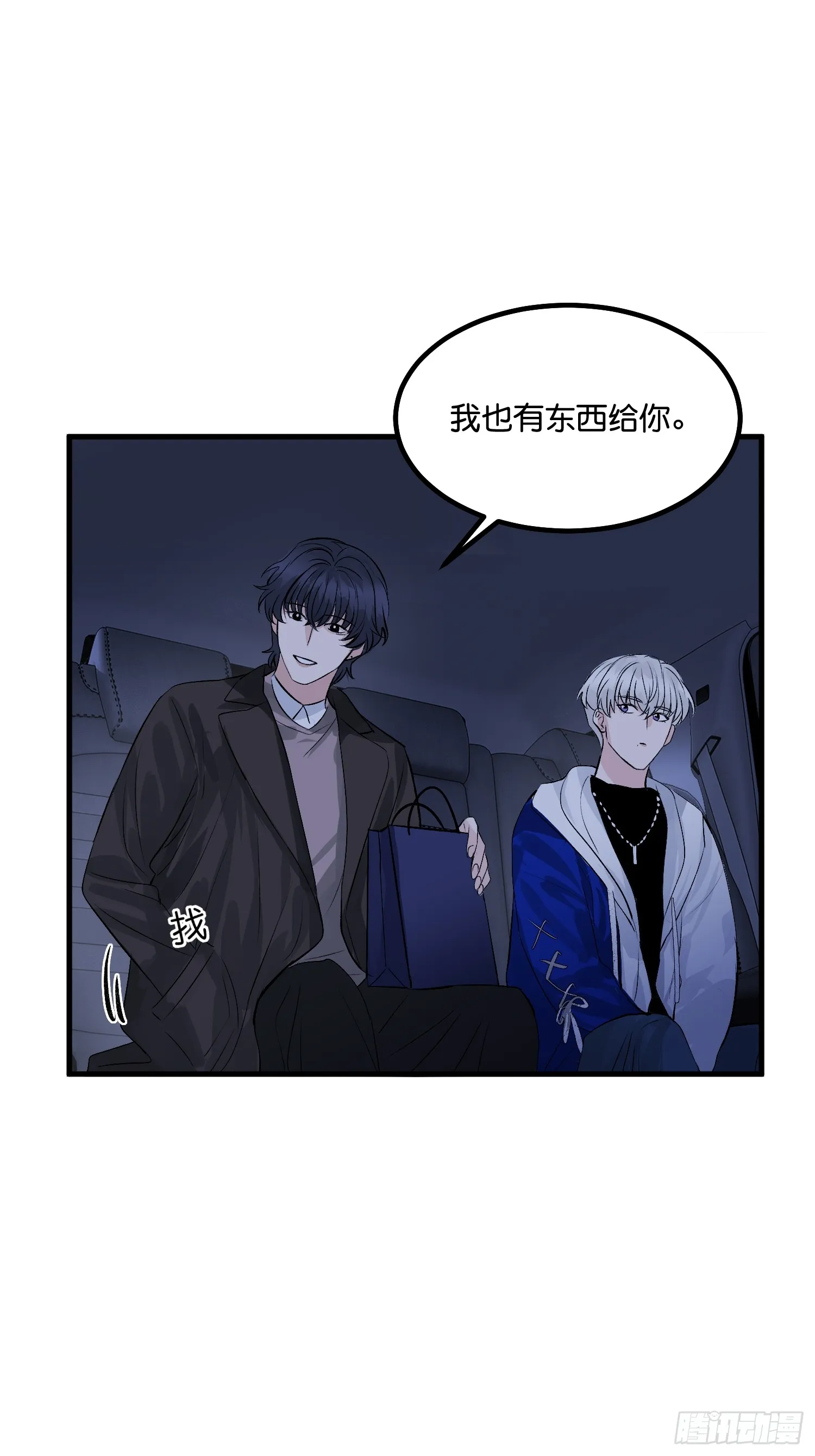 c位成神百度百科漫画,004 练习生5图