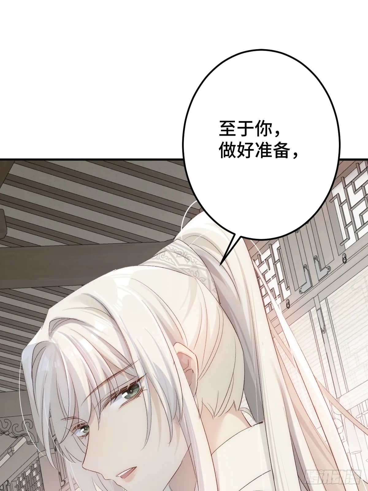 逆转阴阳漫画在线免费观看完整版漫画,006 哥哥，我求你5图