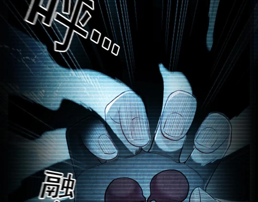 我有百万倍攻速漫画解说漫画,02 靠野猪完成吞噬升级？3图