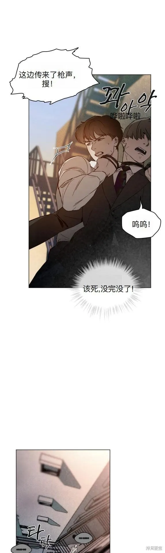 代号阿纳斯塔西娅小说未删减漫画,序1图