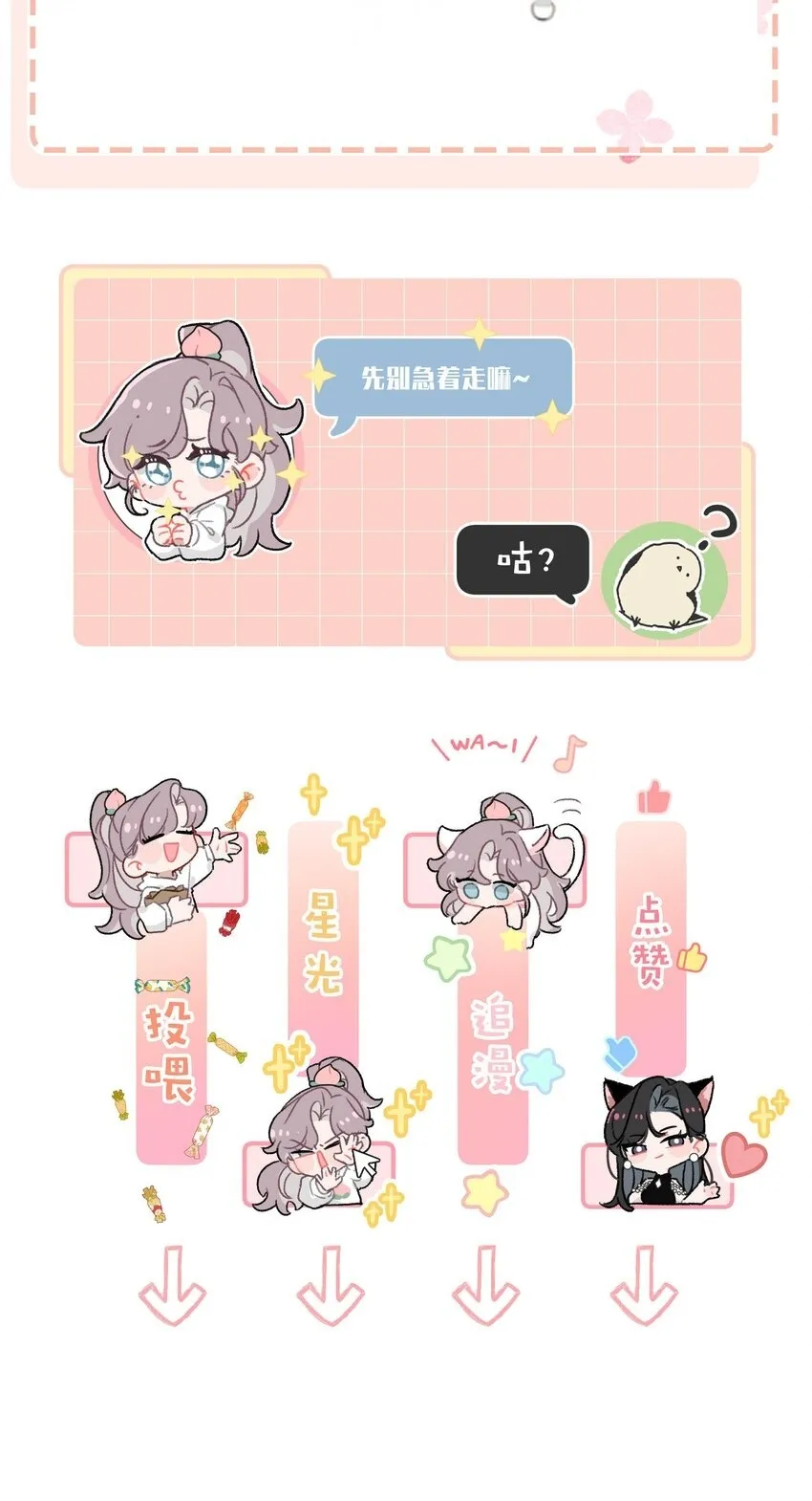 002 睡着了才老实1