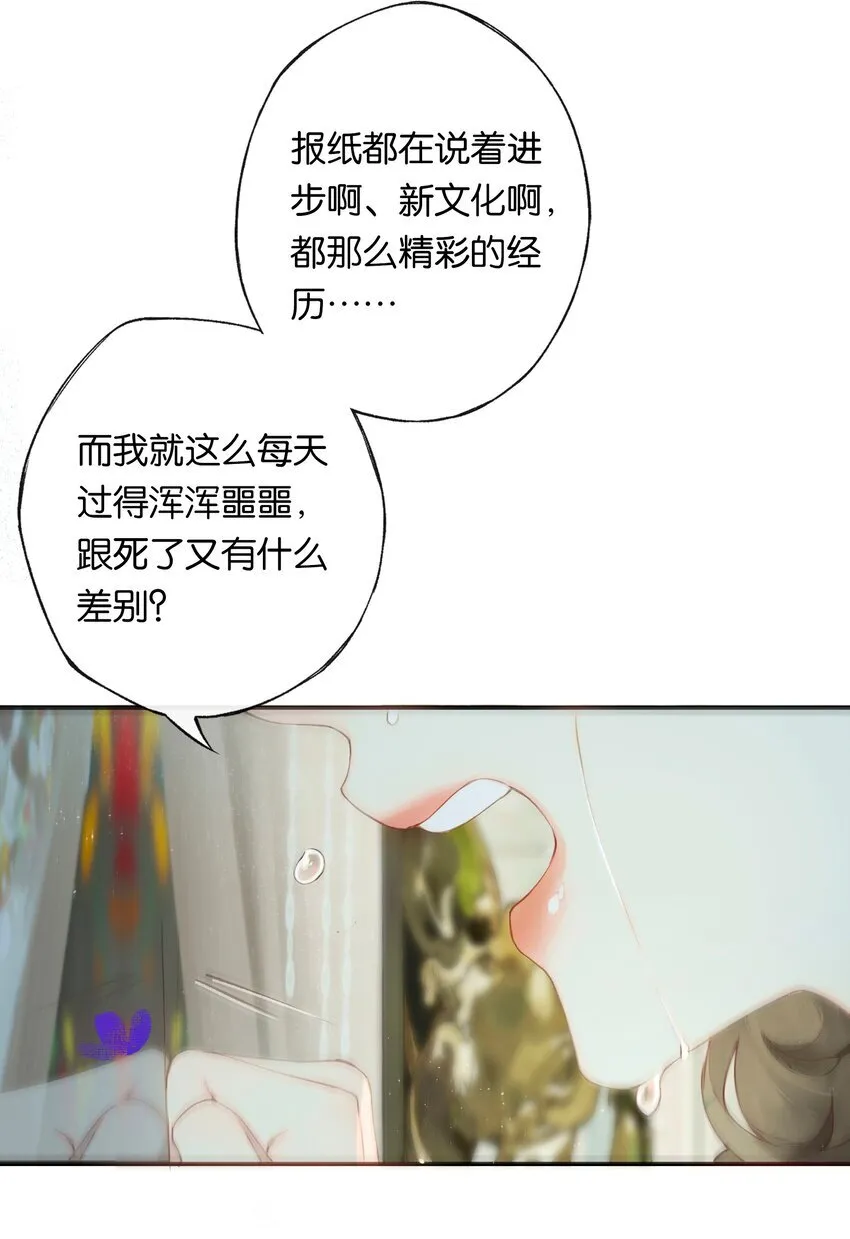 偷香电影未删在线观看免费漫画,005 难道我错了2图