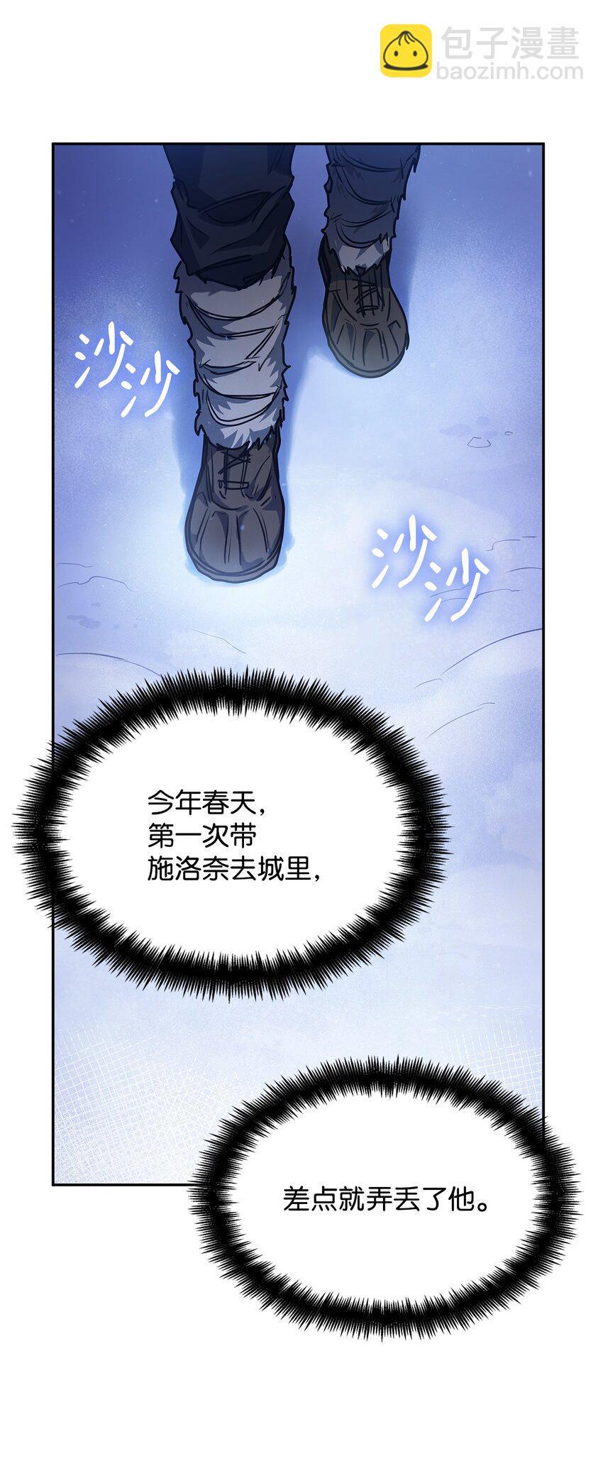 无限魔法师漫画,04 看书1图