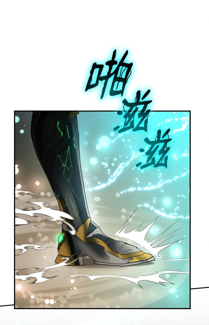 无限魔法师漫画,10 王宫钢琴师1图