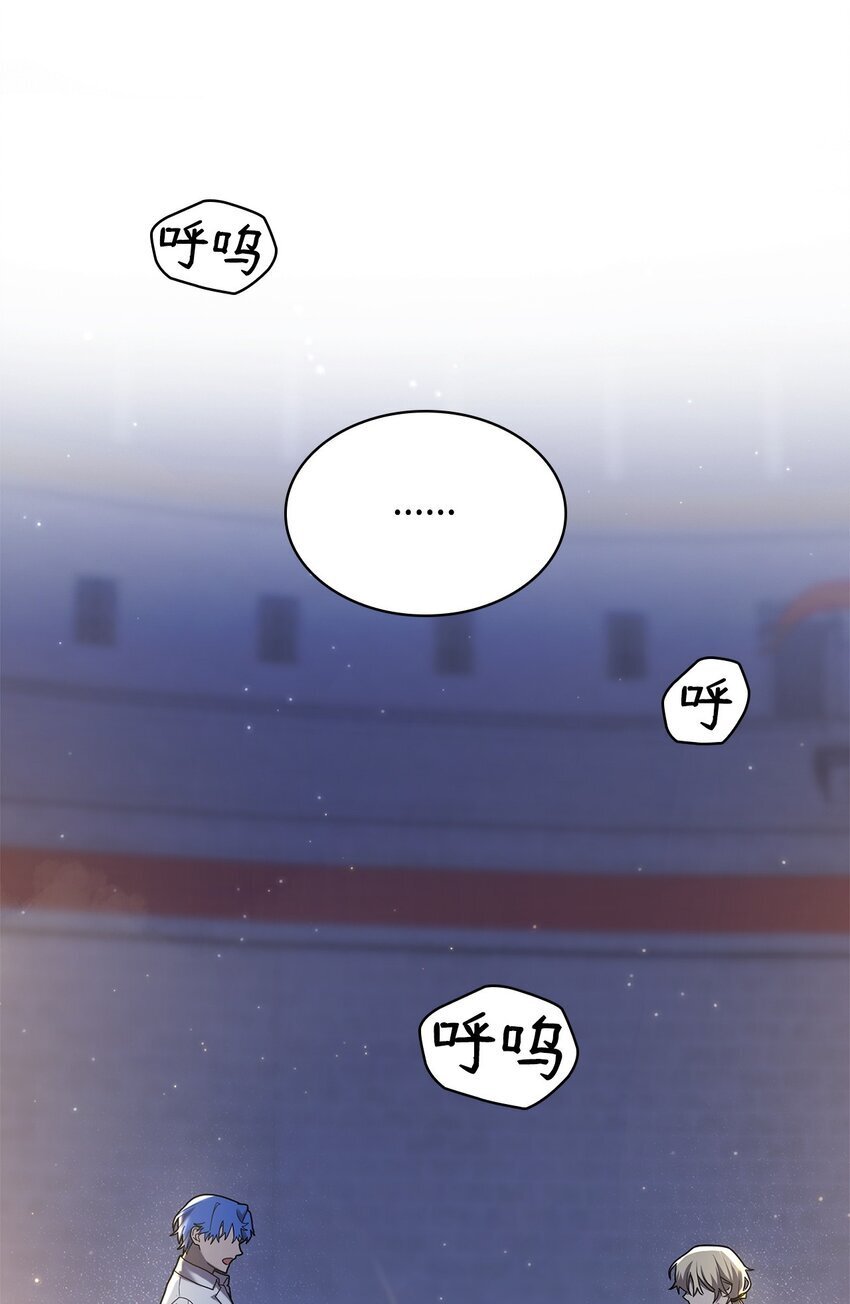 无限魔法师漫画,09 二少爷2图