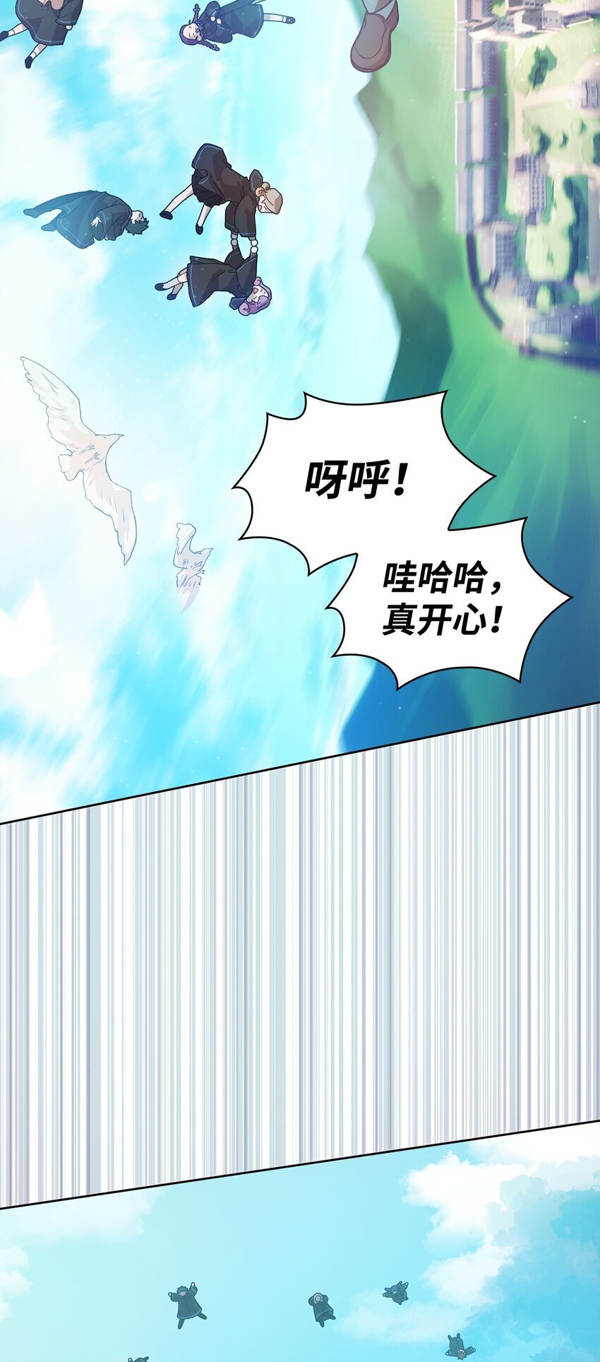 无限魔法师漫画,02 精神领域5图