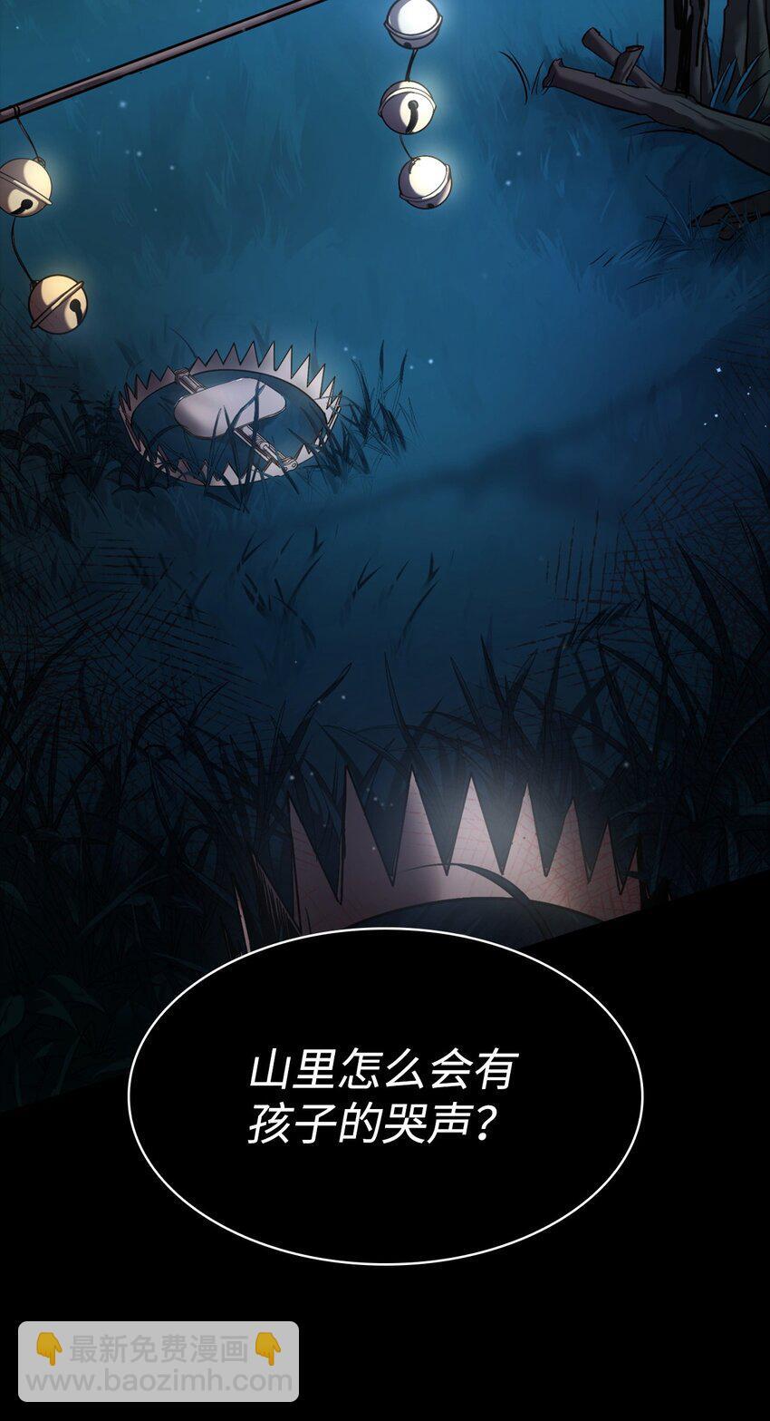 无限魔法师漫画在哪看漫画,01 初窥魔法5图