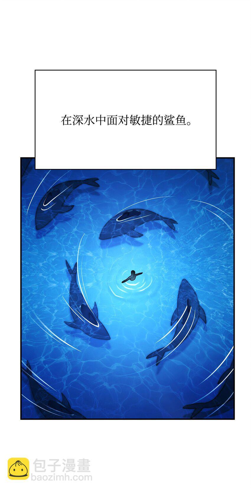 无限魔法师漫画,10 王宫钢琴师3图