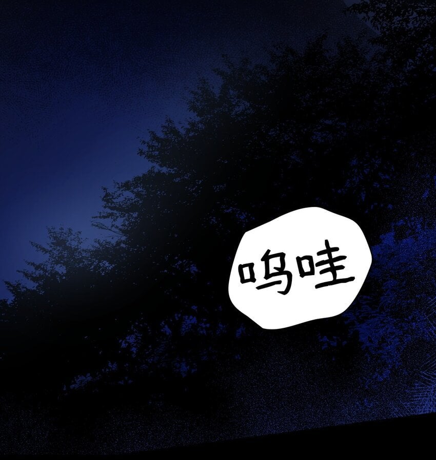 无限魔法师漫画,01 初窥魔法3图