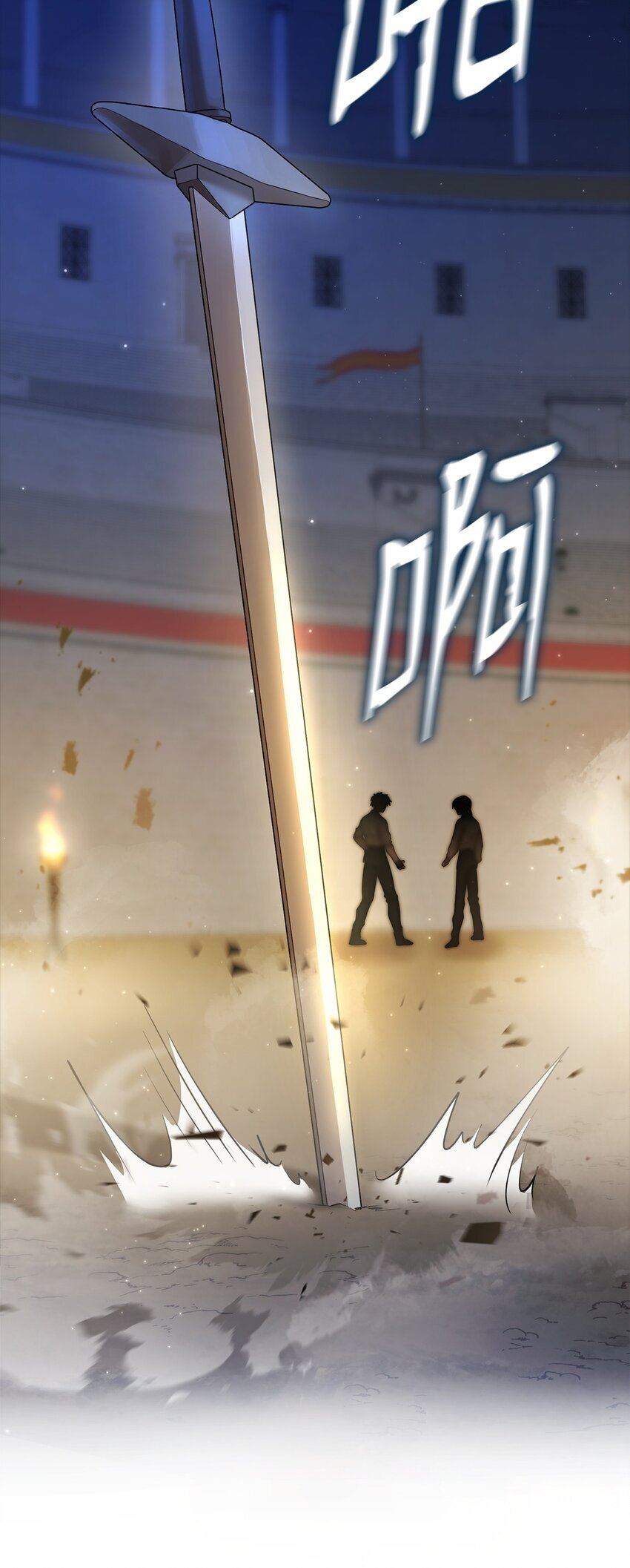 无限魔法师漫画,09 二少爷2图