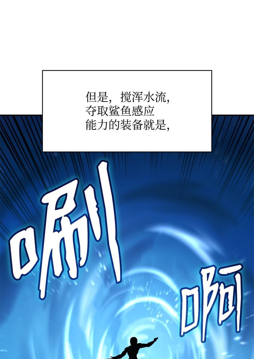 无限魔法师漫画,10 王宫钢琴师4图