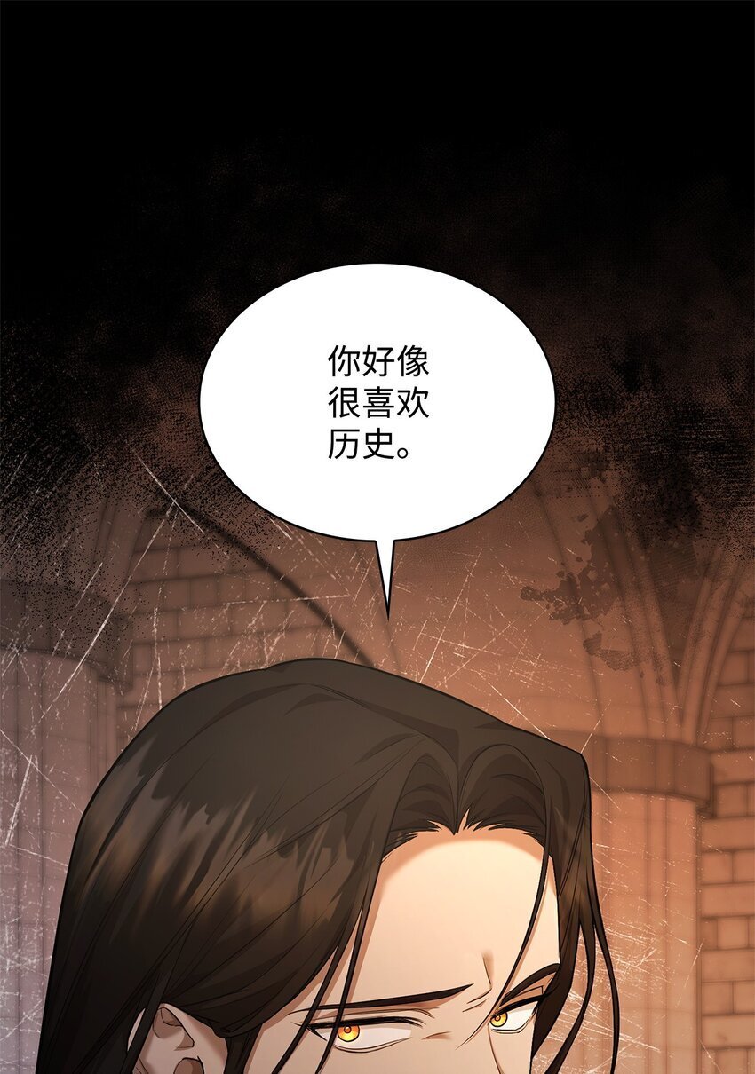 魔法无敌漫画,10 王宫钢琴师1图