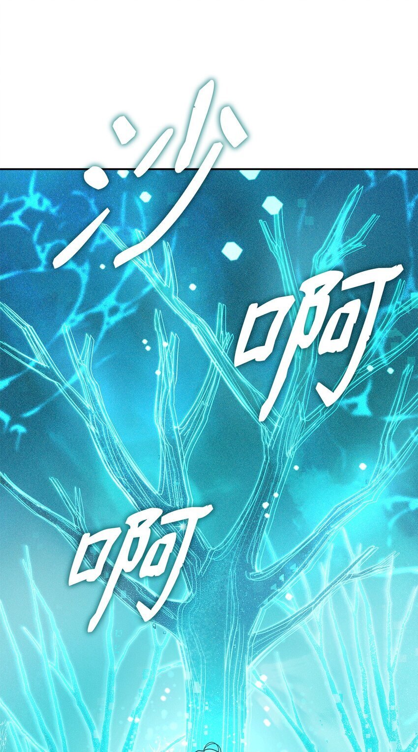 无限魔法师漫画,04 看书3图