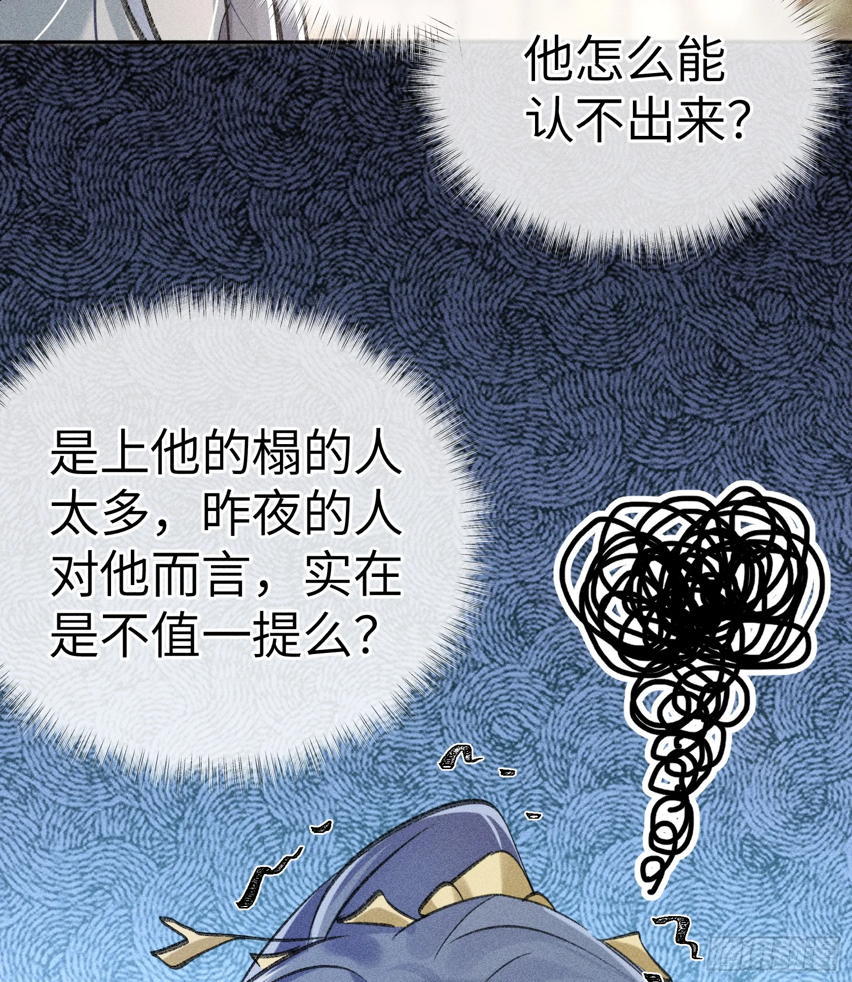 诱敌深入三国志战略版漫画,05 仿佛未曾翻红浪5图