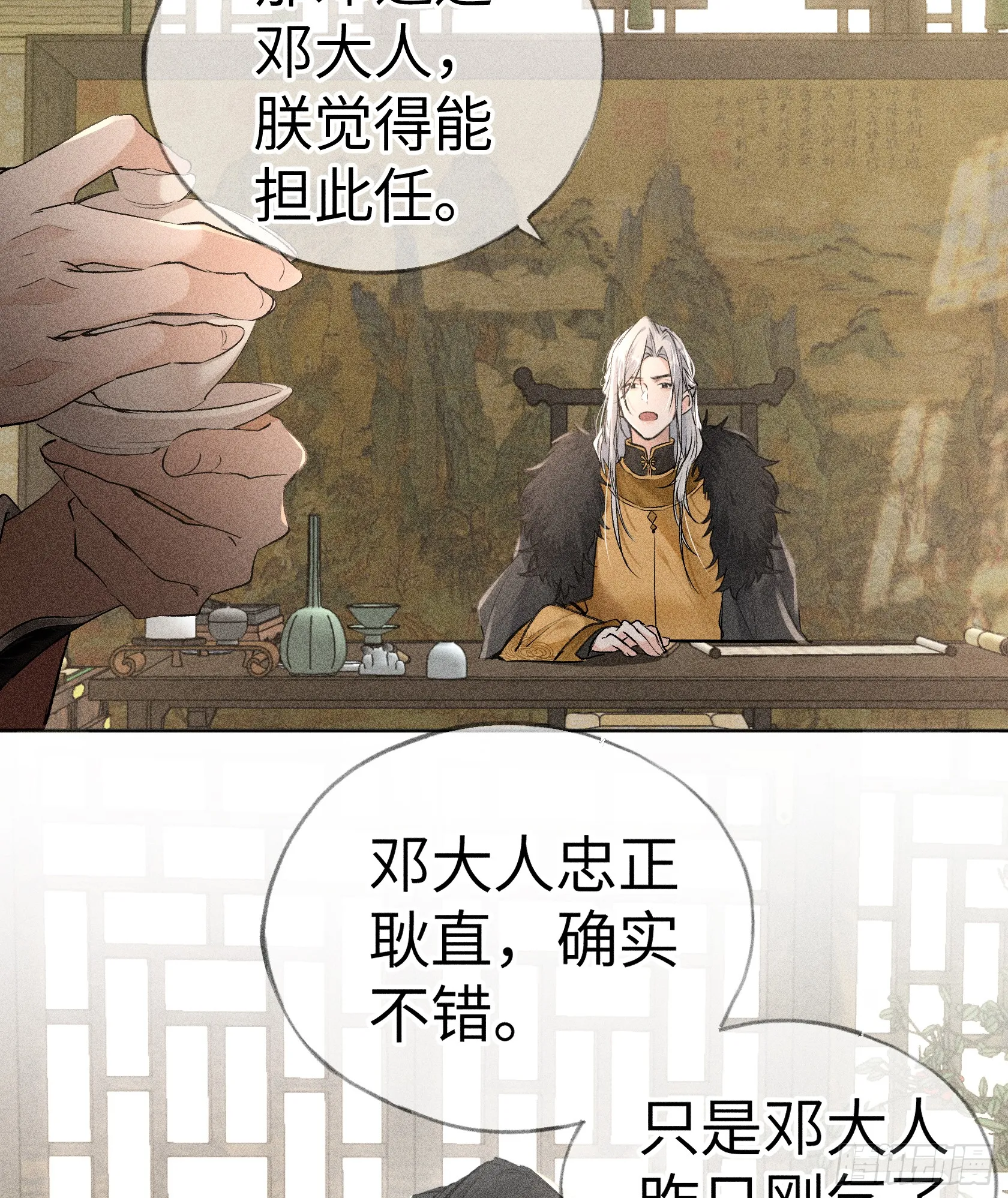 诱敌深入三国志战略版漫画,05 仿佛未曾翻红浪5图