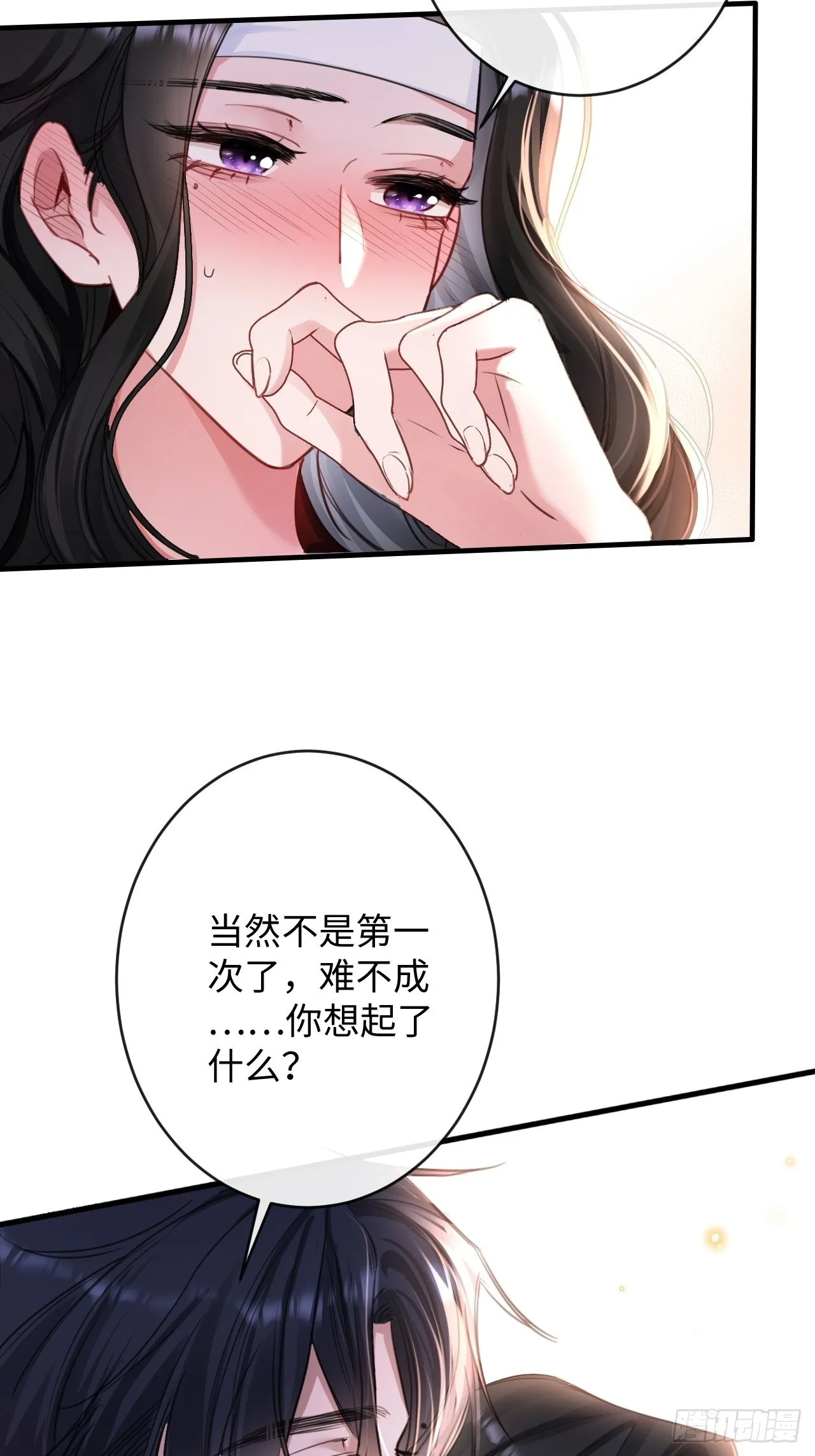 抱歉我也是大佬漫画免费下拉式漫画,3-“老公”保护了我？2图