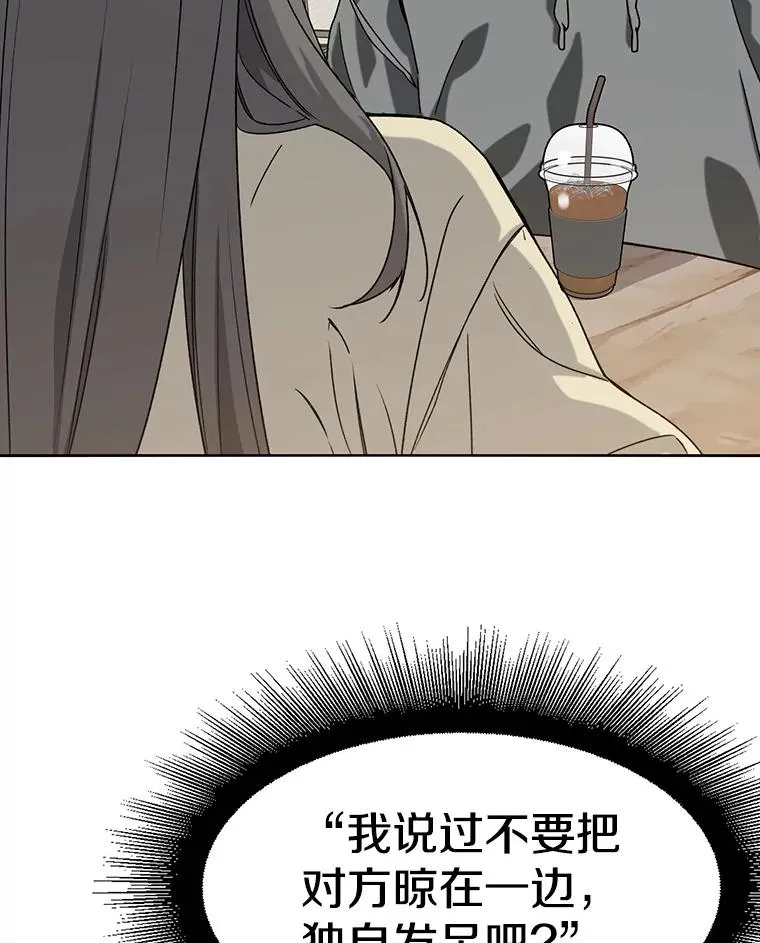 存在的拼音漫画,0.无限重生2图