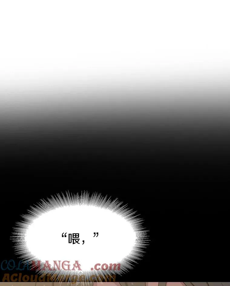 存在的拼音漫画,0.无限重生4图