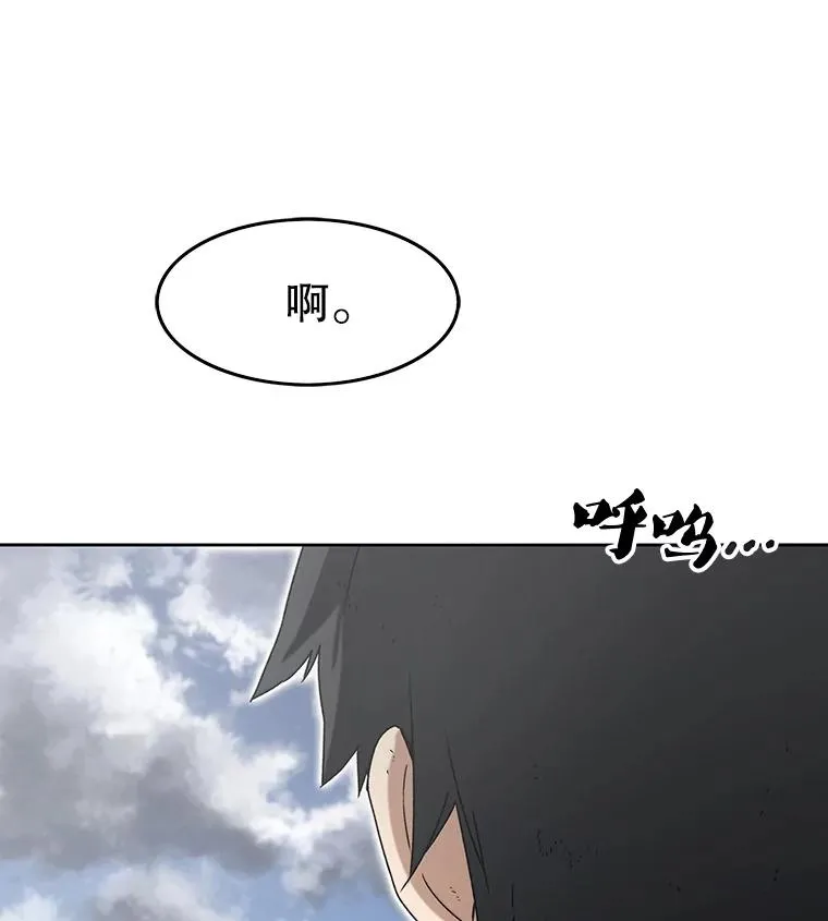 存在的拼音漫画,0.无限重生1图