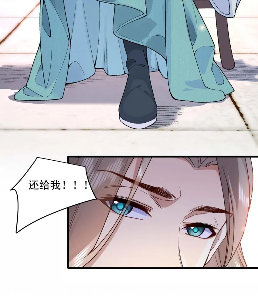 二师兄是个凡人却很强的小说漫画,01 你瞧不起凡人？3图