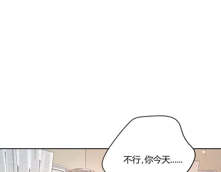 豪门千金重生漫画,第二话：瞧她那副傻样子1图