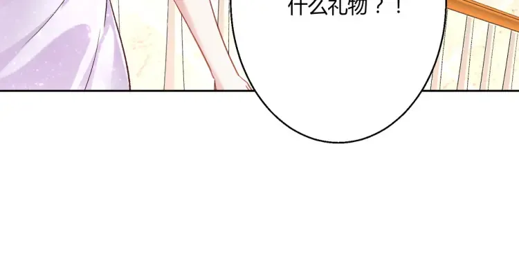 豪门千金重生漫画,第二话：瞧她那副傻样子3图