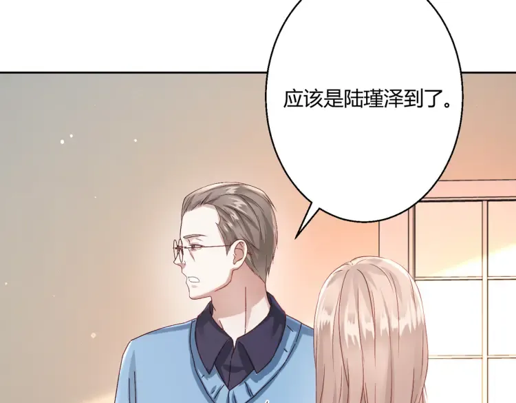 豪门千金重生漫画,第二话：瞧她那副傻样子2图