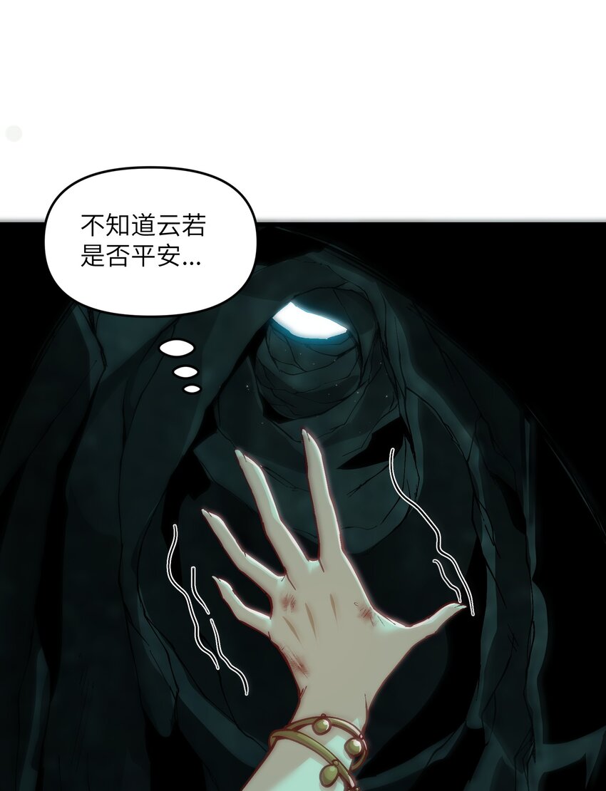 劈柴十年女仙跪地求我收她为徒小说漫画,6 大师姐的贴身衣物3图