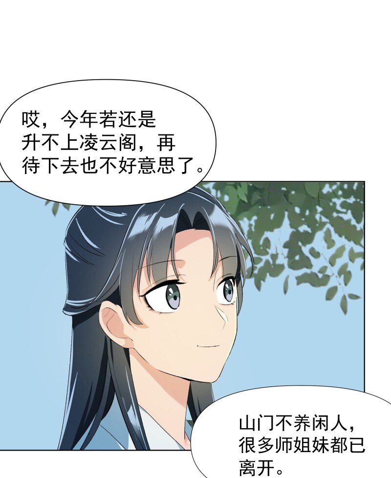 06 似乎有什么不一样了？2